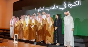صحيفة الرياضية - News update