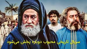 جایگزین سوجان مشخص شد؛ پخش امام علی (ع) از شبکه آی فیلم + زمان پخش