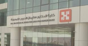 صحيفة صراحة الالكترونية - News update