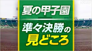 NHK - News update