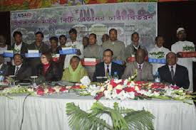 Image result for INSTITUTIONS of Gazipur District