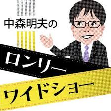 北海道新聞デジタル - News update