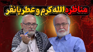 حسین الله کرم