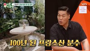 네이트 뉴스 - News update