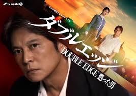 News source: Yahoo!ニュース