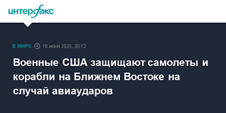 Интерфакс - News update