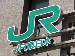 Suica Mobile App Experiences System Failure, Users Left Unable to Add Money, Buy Travel Passes