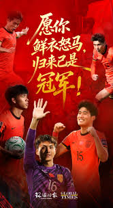 Aiming for ‘extraordinary things’: Chinese team takes on Japan in U23 Asian Cup final tonight