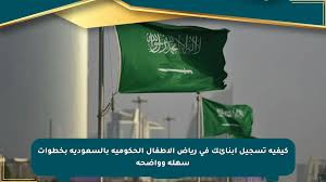 صحيفة المسار الإلكترونية - News update