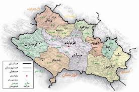 نتیجه تصویری برای دانشگاه های لرستان