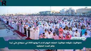 موقع رادار - News update