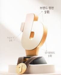 빗썸 2000 비트 아이콘