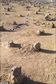 Image result for ‫قبرستان بقیع‬‎