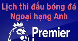 프리미어리그 경기