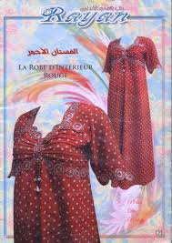 صور قنادر تاع دار من مجلة ريان للخياطة الجزائرية - قندورة مجلات خياطة جزائرية Images?q=tbn:ANd9GcSn9h4TJE_cNOLBnTU4FvWZpyGOOLbsCd_H-NLpq850xh5lzVeeQQ