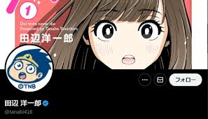 News source: Yahoo!ニュース