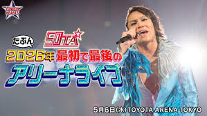 News source: ｄメニューニュース