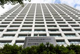 News source: 毎日新聞