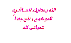 رد: احذيه مدرسيه