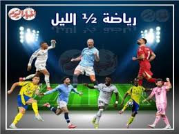 بوابة اخبار اليوم - News update