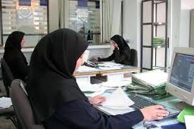 افزایش حقوق کارمندان