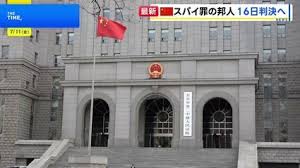 TBS NEWS DIG - News update