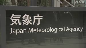 NHK - News update