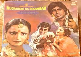 Image result for film (Do Anjaane)(1976)