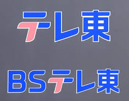 ｄメニューニュース - News update
