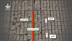 جريدة الرياض - News update