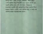 Image of মোহেনজোদারো, পাকিস্তান
