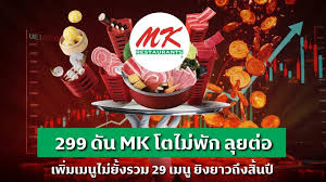 ผู้จัดการออนไลน์ - News update