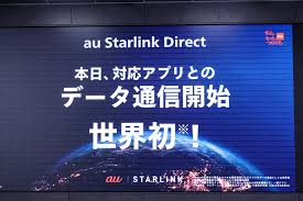 ケータイ Watch - News update