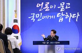연합뉴스 - News update