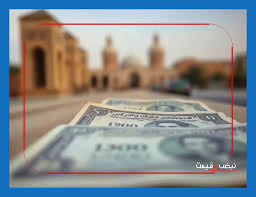 قیمت افغانی امروز در آستانه یک جهش تاریخی؛ چرا بازار ارزهای همسایه در شوک فرو رفته؟ | شرایط غیرعادی؛ کانال صعودی جدید و احتمال عبور از سقف! (۳۱ مرداد ۱۴۰۵)