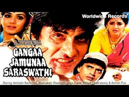 Image result for film (Gangaa Jamunaa Saraswathi)(1988)