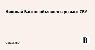 Ведомости - News update