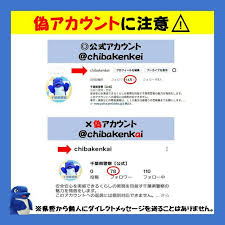 朝日新聞 - News update