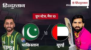 Hindustan - News update