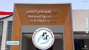 هيئة التأمين الاجتماعي توضح بطء السيستم وتؤكد استمرار صرف المعاشات