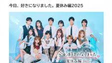 ｄメニューニュース - News update