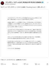 中日新聞Web - News update