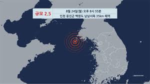 기상청