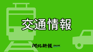 47NEWS - News update
