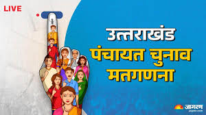 Jagran - News update