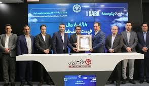 سنا - نزدیک به یک میلیون کد حقیقی و حقوقی «پتوسعه» خریدند
