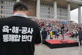 육사