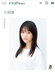 Yahoo!ニュース - News update