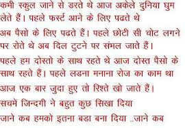 Popular Quotes In Other Languages. QuotesGram via Relatably.com
