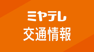 日テレNEWS NNN - News update